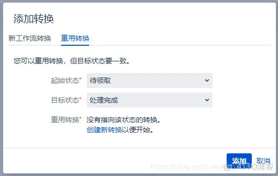 jira Resolution编辑 jira的详细使用教程_自定义_12